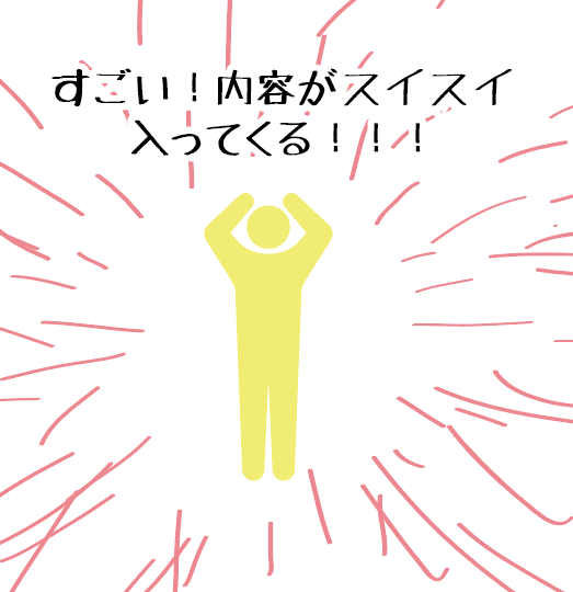 f:id:fukuko_f:20170621204855p:plain f:id:fukuko_f:20170621204855p:plain