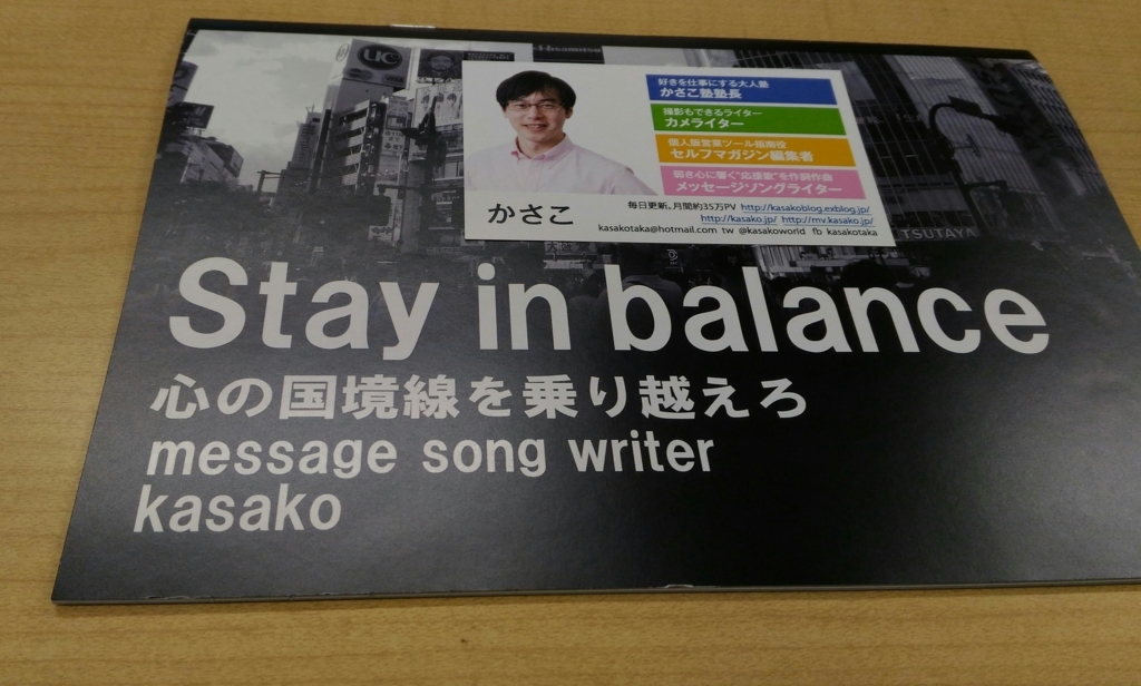 f:id:fukulife:20180628080604j:plain f:id:fukulife:20180628080604j:plain