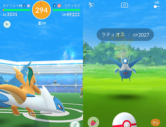 ラティオスのレイドバトル 初参戦 Pokemon Go Get ラティオスのレイドバトル 初参戦 Pokemon Go Get