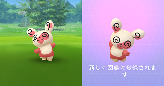 Pokemon Go Get