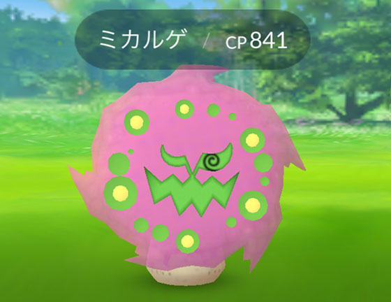 ミカルゲのスペシャルリサーチ達成 Pokemon Go Get