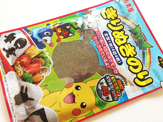 POKEMON MARUMIYA ステッカーポケモン 丸美屋　１６５枚 ポケモン 丸美屋 MARUMIYA シール ポケモンパン シール サトシ