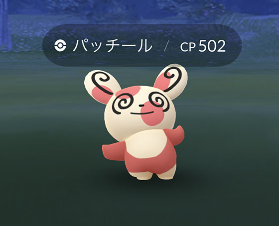 5番のパッチールをゲット Pokemon Go Get 5番のパッチールをゲット Pokemon Go Get