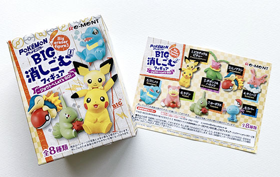 ポケットモンスターBIG消しごむフィギュア〜ジョウトへLet's GO!〜を1
