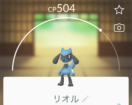 リオルをゲットできたが複雑な気持ちになる Pokemon Go Get