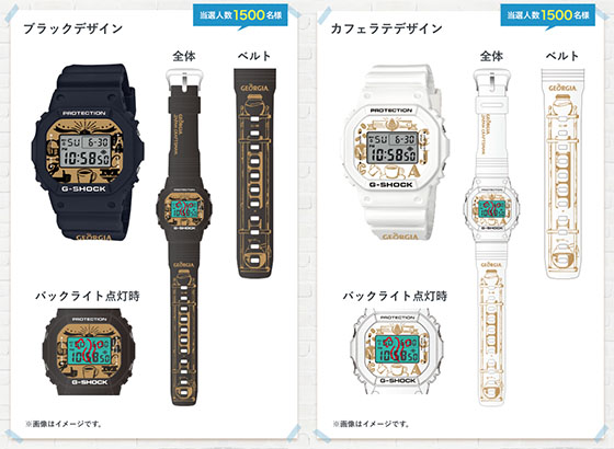 非売品】G-SHOCK ジョージア ジャパンクラフトマン限定 懸賞品