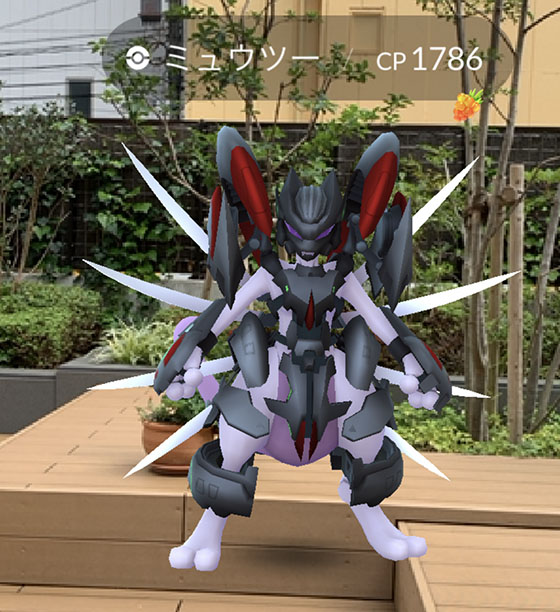 アーマードミュウツー2戦目 - pokemon go get!