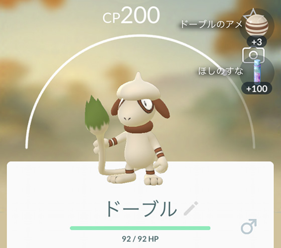 ついに３匹目のゴニョニョをゲット Pokemon Go Get