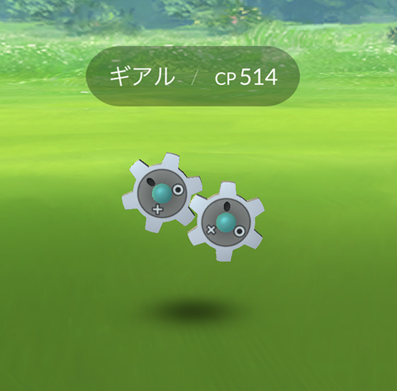 Pokemon Go Get
