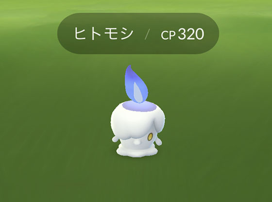 デスマスをデスカーンに進化した Pokemon Go Get