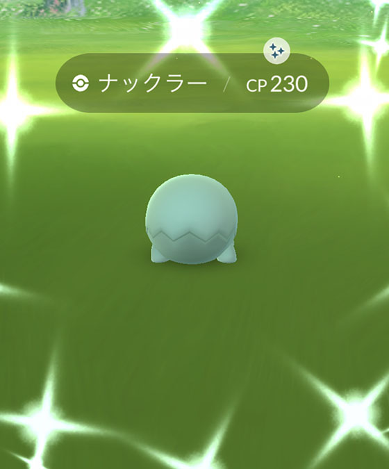 ナックラーのコミュニティデイの結果報告 Pokemon Go Get