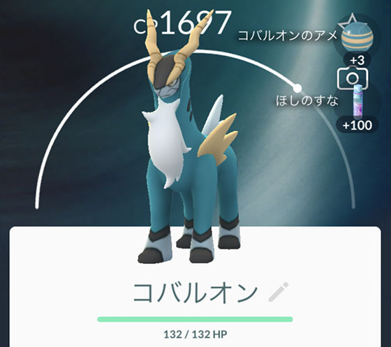 ふしぎな装置でロケット団リーダーを発見 Pokemon Go Get