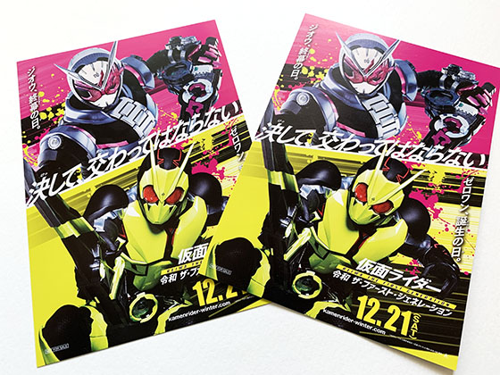 f:id:fukumiminet:20200103132814j:plain f:id:fukumiminet:20200103132814j:plain