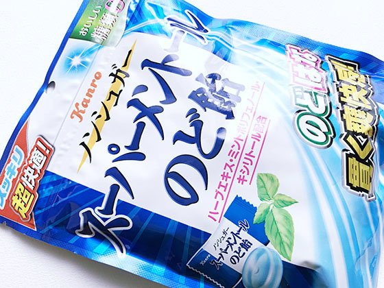 のど飴の スーパーメントールのど飴 と はちみつ100 のキャンデー 子育て日記 子供は小学１年生