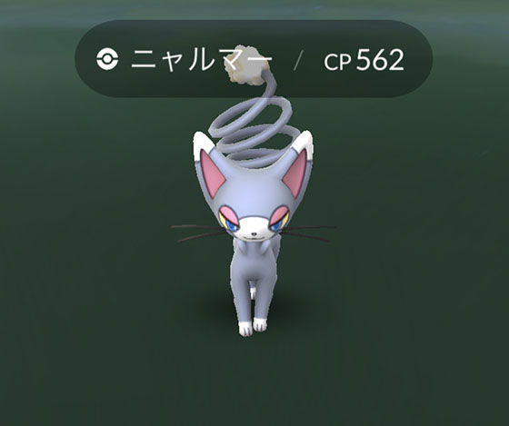Pokemon Go Get