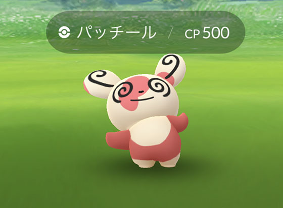 サイホーンのコミュニティデイの結果報告 Pokemon Go Get