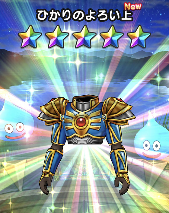 ドラクエウォーク 伝説の勇者装備ふくびき １０連をやった Pokemon Go Get