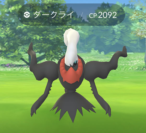 リモートレイドパスでダークライのレイドバトル Pokemon Go Get