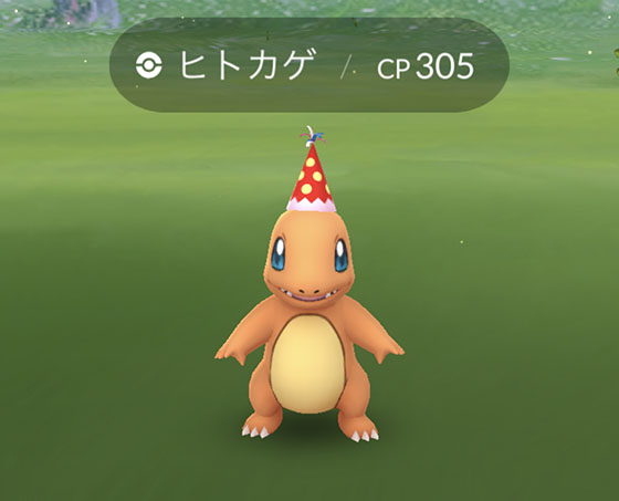 ４周年記念イベントが開始 Pokemon Go Get