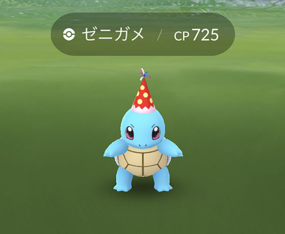４周年記念イベントが開始 Pokemon Go Get