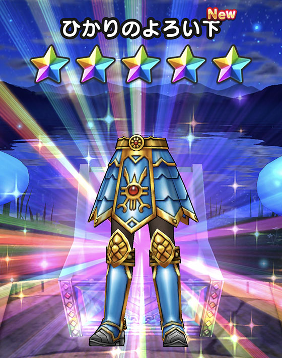 ドラクエウォークで「伝説の勇者装備ふくびき」10連！ - pokemon go get!