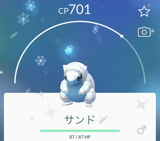 ナゾノクサとアローラサンドの色違いをゲット Pokemon Go Get