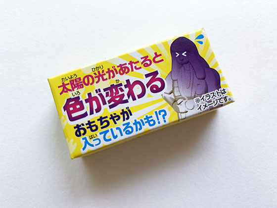 フエラムネ｜パラサイトコーラ味の当たりのおまけ - 子育て日記｜子供