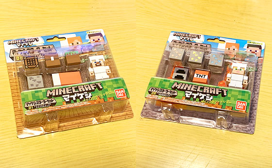 マインクラフトのマイケシにハマる 子育て日記 子供は小学１年生