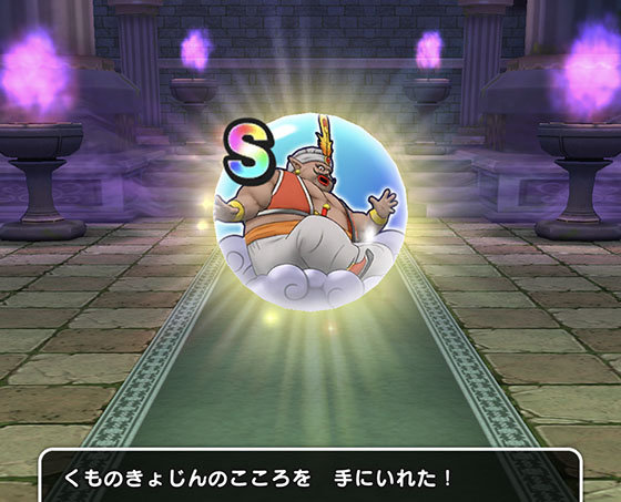 オンバットを初ゲット Pokemon Go Get オンバットを初ゲット Pokemon Go Get