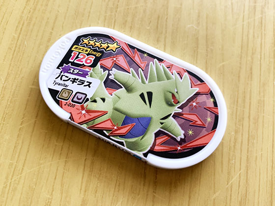 ポケモンメザスタ２弾でミュウツーをゲット Pokemon Go Get