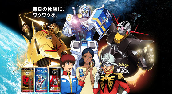ジョージア　ガンダムコラボ　スマホケース全種セット Amazon.co.jp: ガンダム スマホケース iphone14ケース