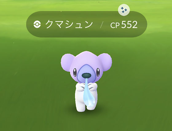 クマシュンの色違い２匹目ゲット Pokemon Go Get