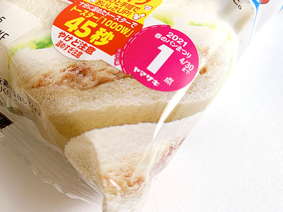 f:id:fukumiminet:20210203094505j:plain