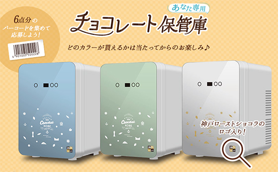 ショコラさん専用 （大人気シニアブロガー、ショコラさんの