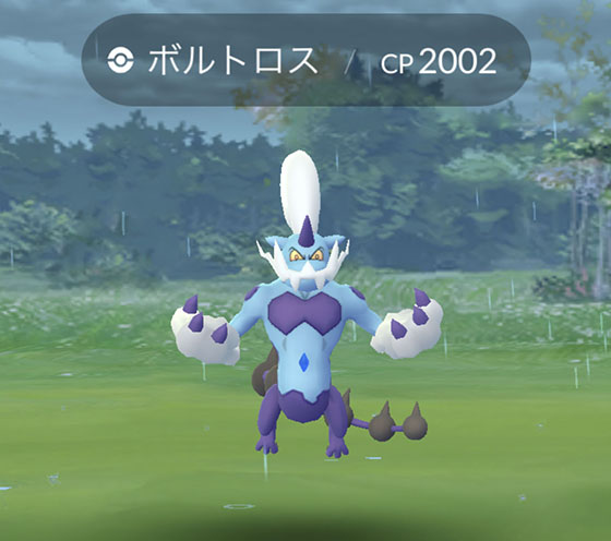 ボルトロスの霊獣フォルムが実装 Pokemon Go Get ボルトロスの霊獣フォルムが実装 Pokemon Go Get