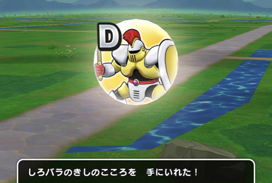 ドラクエウォーク しろバラのきし が初出現 Pokemon Go Get