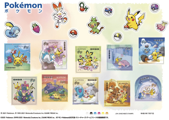 ポケモンが切手になって発売される Pokemon Go Get