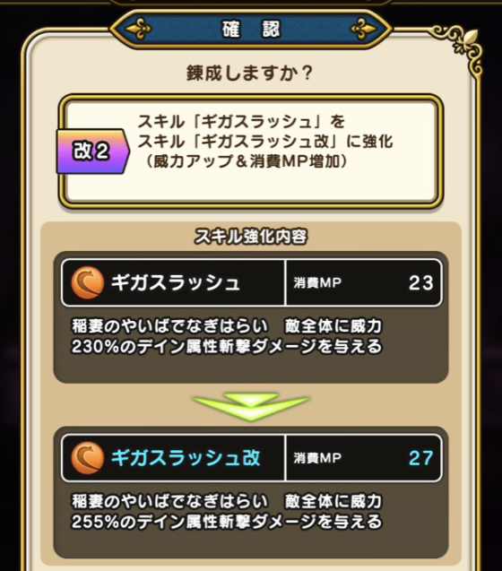 ロトの剣 の錬成に必要な輝石を発見 Pokemon Go Get