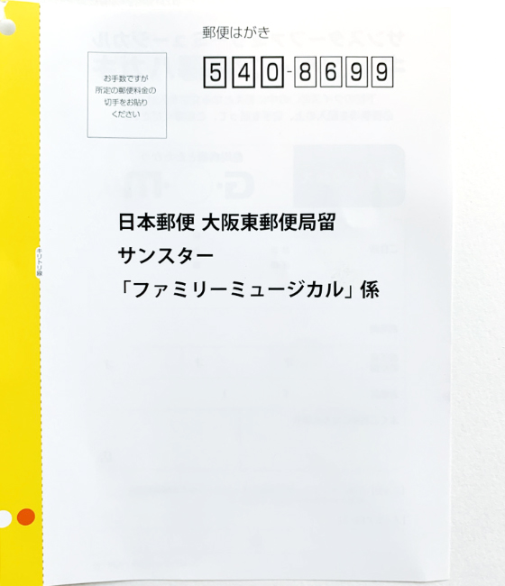 f:id:fukumiminet:20210605111409j:plain