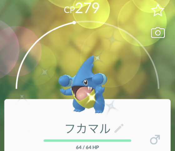 フカマルのコミュニティデイを終えて Pokemon Go Get