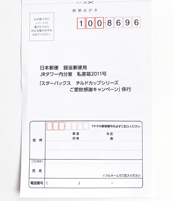 f:id:fukumiminet:20210618151624j:plain