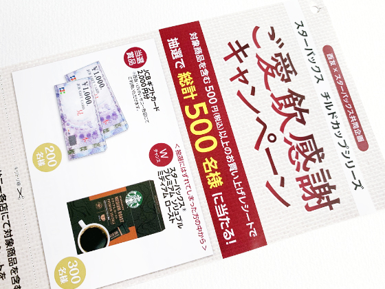 f:id:fukumiminet:20210618151633j:plain