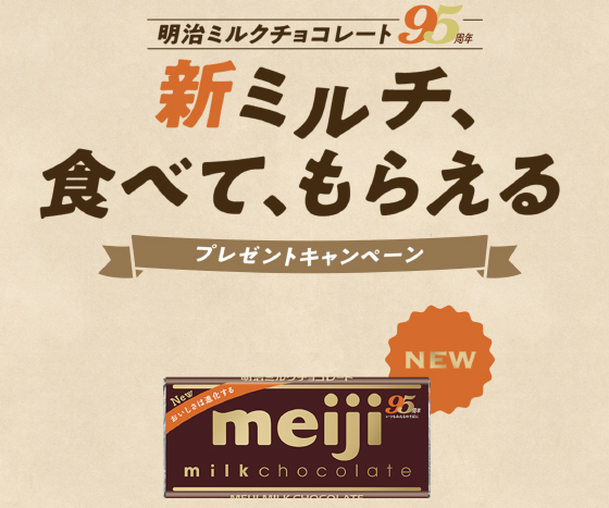 専用⭐︎ミルクチョコ様 ガーナ ローストミルク エクセレント 119g ｜ ミスターマックス