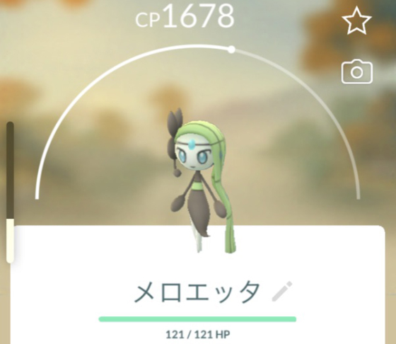 演出が凄かったメロエッタをゲット Pokemon Go Get