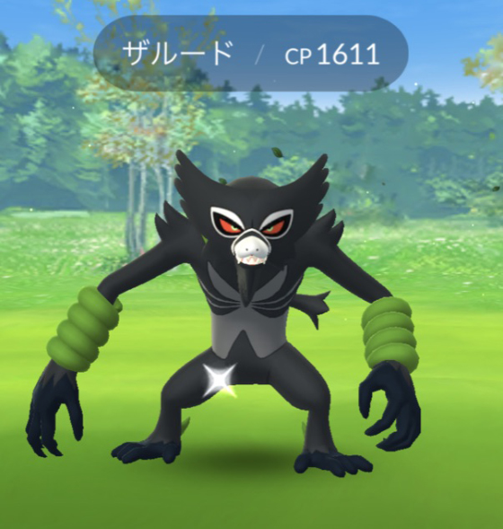 やっと ザルードをゲット Pokemon Go Get