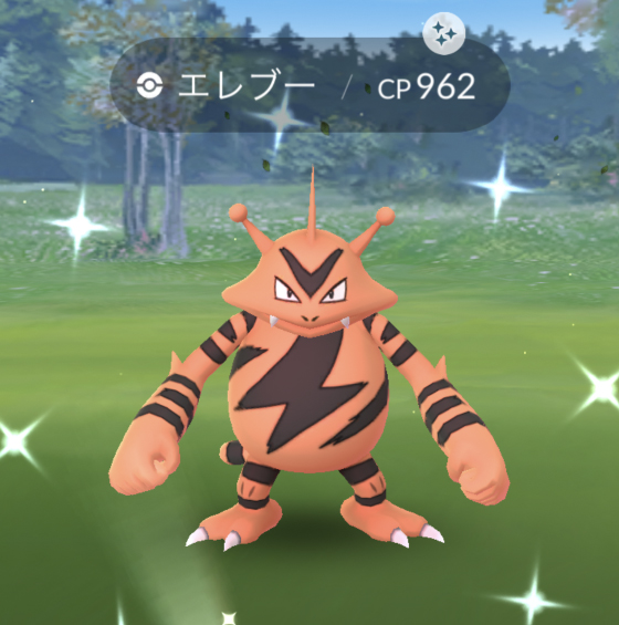 ユキカブリの色違いを初ゲット Pokemon Go Get ユキカブリの色違いを初ゲット Pokemon Go Get