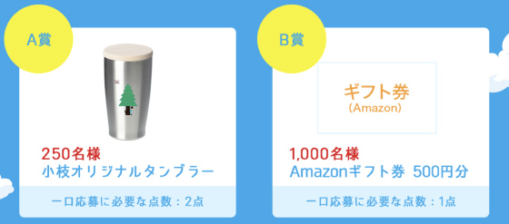 f:id:fukumiminet:20211223124941j:plain