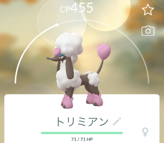 フラベベが実装で初ゲット Pokemon Go Get