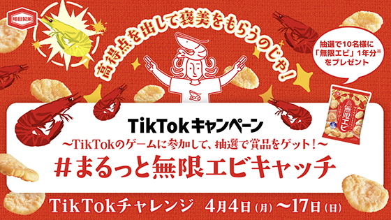 f:id:fukumiminet:20220414081134j:plain