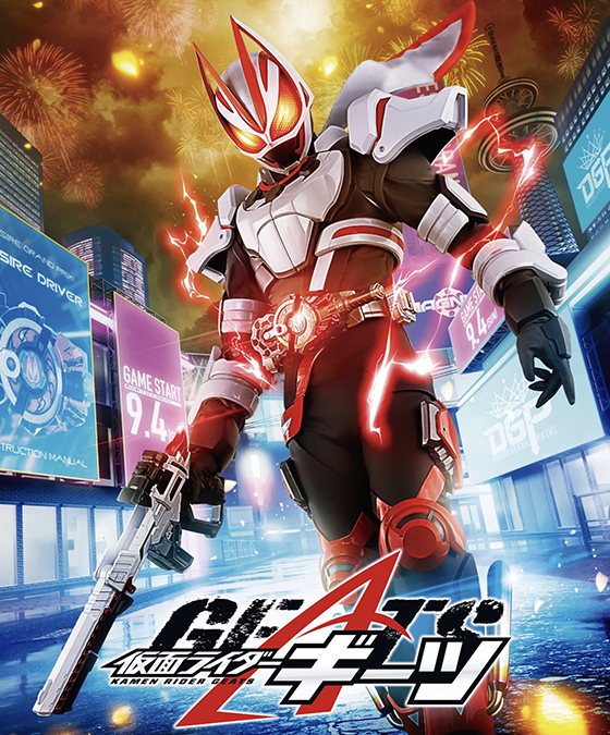 仮面ライダーエグゼイドとは テレビの人気 最新記事を集めました はてな 仮面ライダーエグゼイドとは テレビの人気 最新記事を集めました はてな